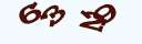 单击刷新